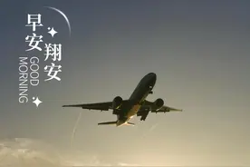 早安翔安｜云端之上  自由翱翔图片