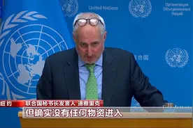 联合国呼吁以色列允许人道物资进入加沙图片