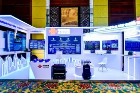 山东联通参加2024新型智慧城市发展创新大会并发布大模型应用图片