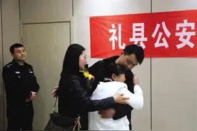 “儿子，我是妈妈啊！” 失散26年，张凤兰母子在礼县警方的帮助下团聚图片