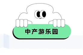 “首尔do脸只要国内价格一半”，时髦小姨把春节前去韩国医美刷成爆火旅游项目？图片