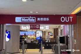 明年关闭佛山最后一家店！世界500强食品超市品牌官宣图片