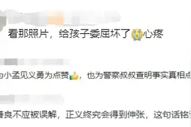 17岁小伙搀扶老人反遭诬陷殴打，能否追究老人法律责任？律师解读图片