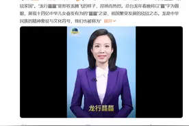 龘、麤、孨这些字你是不是又双叒叕读错了？图片
