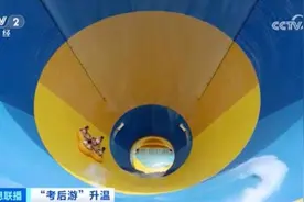 “毕业旅行”热度上升！“00后”出境游订单同比大增153%图片