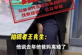 乌鲁木齐12岁男孩寒夜捡瓶子攒钱？回应来了图片