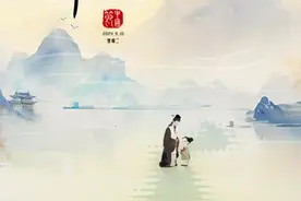 9.10教师节——致敬师恩！图片