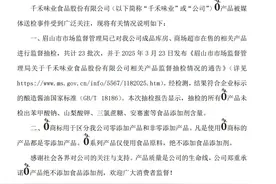 V观财报｜千禾味业澄清：“千禾0”系列产品都是零添加图片
