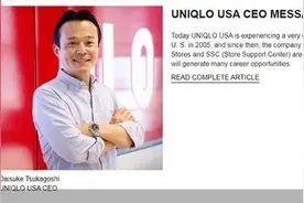 优衣库首次换帅，新社长年仅44岁，曾在中国工作图片