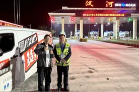 汊河管理所：深夜窘境逢援手 收费员温暖回家路图片