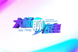 大杨聊家电㉖|洗衣机怎么选，哪些功能值得加钱呢？图片