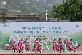 泰山区民俗文化节打造端午新风尚图片