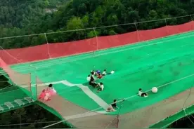 在200米高的“空中球场”玩耍是什么体验？浙江这些高空游乐项目，等你来战图片
