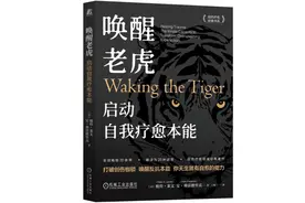 走出创伤的能量来自何处？我们需要来自动物的启示图片