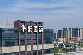 华东医药去年营收首超400亿，司美格鲁肽预计四季度获三期主要终点数据图片