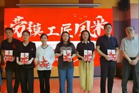 展劳模工匠风采，激励职工勇攀高峰图片