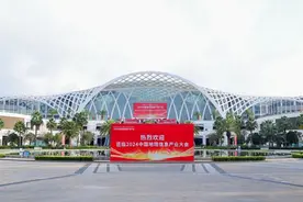 数慧时空亮相2024中国地理信息产业大会 重磅发布数智云脑DIIF产品图片