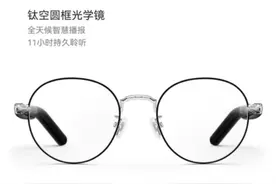 华为、小米AI眼镜该选哪个？看看消费者都怎么说图片