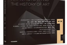 从仆从到专家：音乐特权、财产和法国大革命图片