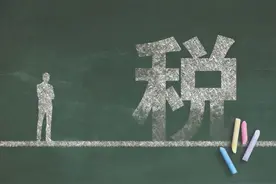 个税起征点该调一调了图片