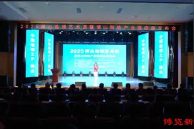 千年琉光焕新彩！2025 博山琉璃艺术周启幕！图片