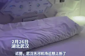武汉天河机场上新“睡眠舱酒店”，赶早班飞机不再匆忙图片