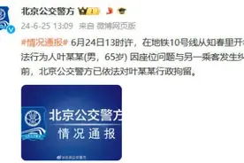 河声丨让座不是义务，拒绝道德绑架图片