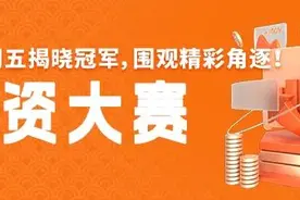 热搜！委员建议：取消公务员35岁门槛图片