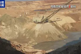 美乌就矿产协议进行建设性对话，泽连斯基坚持安全保障纳入协议图片