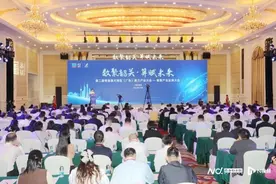 第二届粤港澳大湾区（广东）算力产业大会在韶关举行图片