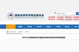 进入全国增幅最快行列！浙大邵逸夫医院国家自然科学基金立项数再创新高图片