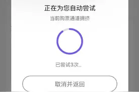 抢疯了！瞬间售罄，超20万人期待图片