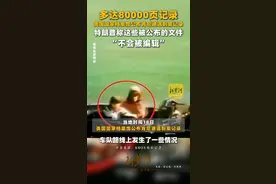 多达80000页记录，美国国家档案馆公布肯尼迪遇刺案记录， 特朗普称这些被公布的文件“不会被编辑”图片