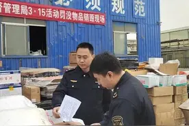 烟台龙口市集中销毁假冒伪劣商品，总货值约46万元图片