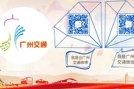 关于2024年12月份广州市普通车增量指标配置数量的通告图片