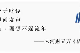 民营企业座谈会，这些上市公司参加丨极刻图片