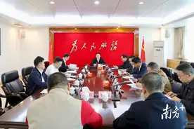 丰顺县召开紫琳学院、韩江中学和释迦山生态旅游区等重点项目建设推进会图片