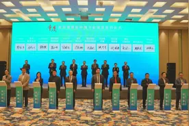 关注进博会 | 重庆投资贸易合作推介会在上海举办，18个项目现场签约金额达298亿元图片