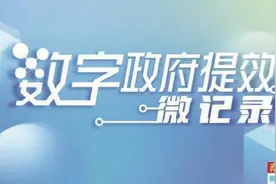 市民跑了几个自助机还得“窗口办”图片