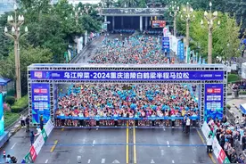 视频 | 盛大开跑！2024重庆涪陵白鹤梁半程马拉松上演速度与激情图片