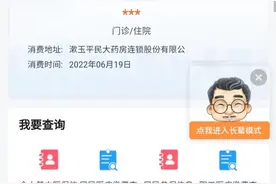 壹保观察|济南：医保个人账户可供全家人使用，使用攻略看这里图片