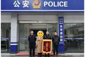 300000元成功追回图片