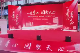 打造楼宇共建“朋友圈” 天心区青园街道“倾城楼友会”成立图片