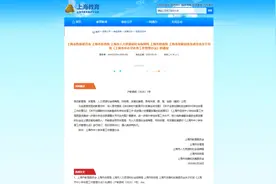 体育活动每天不少于2小时！3月10日起施行→图片