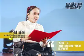 每个自强不息的人都了不起图片