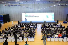 创新无界，昇腾AI大模型融合行业应用发展论坛在长沙举行图片