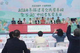 福建省2024年全民营养周活动启幕  长富创新产品助力国民营养健康升级图片