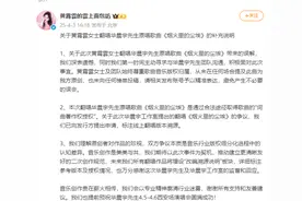 黄霄云方对翻唱《烟火里的尘埃》版权争议再发声明：从未在任何场合提及此曲为我方原创图片