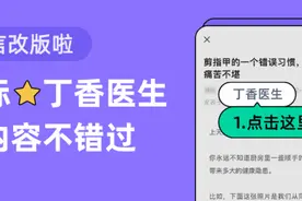 屁缝里的毛毛不要刮，不要刮啊啊啊啊啊！图片