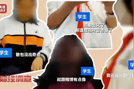 半年花10万抽卡？卡牌盲盒是怎样“套牢”未成年人的图片